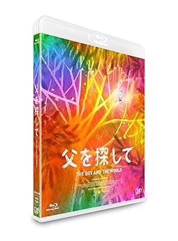 父を探して [Blu-ray] lok26k6 Amazon.co.jp: 父を探して [Blu-ray] : アレ・アブレウ: DVD